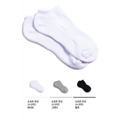 소프트 쿠션 스니커즈